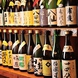 全国の日本酒を20種類以上ご用意しております。