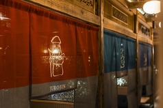 旭川成吉思汗大黒屋札幌2号店の雰囲気1