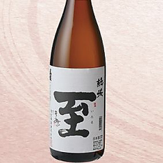 至/純米酒【+3】