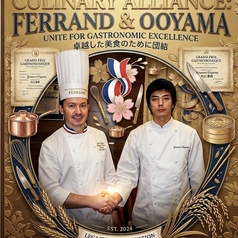 町田本格イタリアン☆Summer Vacation!ネット予約限定!幹事様特典♪今ならディナー限定ポイント最大350ポイント×人数様☆ランチ110ポイント×人数様☆最大14000ポイント進呈キャンペーン♪☆好評につき予算終了次第予告なく終了しますのでお早めにご予約を♪幹事様はお見逃しなく☆今だけ♪