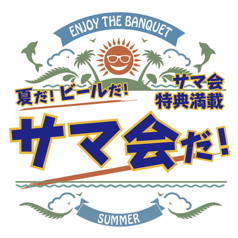 くいもの屋 わん 池袋西口公園前店のコース写真