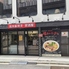 端木 マーラータン 居酒屋のロゴ