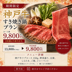 YAKINIKUBAR TAMURA 焼肉バル田村 赤れんがテラス店のコース写真