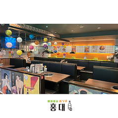 韓国料理 ホンデ 大宮東口店の特集写真