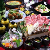 創作和食 個室dining 天使の梯子の写真