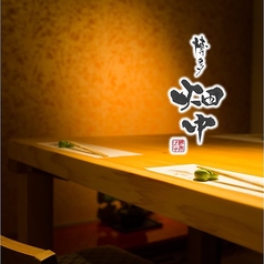 博多 畑中の特集写真