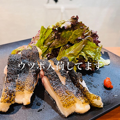 ウツボのたたき
