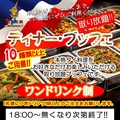 サパン タイのおすすめ料理1