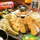 串揚げ居酒屋 樹のおすすめ料理3
