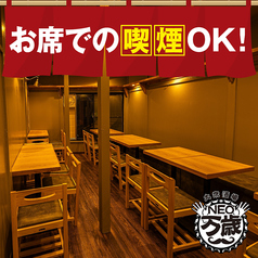 大衆酒場ネオばんざい 北千住店の雰囲気1