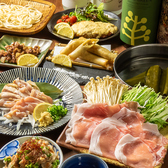 串焼き もつ鍋 めだか 田町店のおすすめ料理2