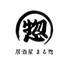 居酒屋 まる惣のロゴ