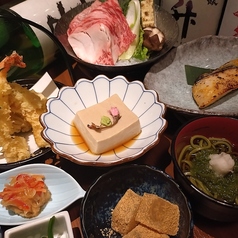 さざん屋 海老名店のコース写真