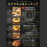 琥珀 Kohaku 炉端焼き串と鍋中間店