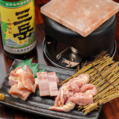 居酒屋　一天　谷山電停店のおすすめ料理1