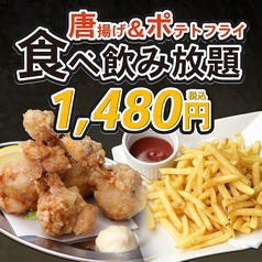ゆずの小町 広島袋町店のコース写真