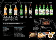 生ビール付き飲み放題が大人気！