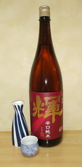 割烹 ゑびすのおすすめドリンク3