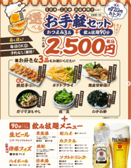 餃子のたっちゃん 銀天街店の特集写真