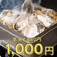 個室宴会　広島名物牡蠣　肉バル　居酒屋　酒の天　広島流川店のおすすめ料理1