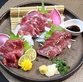 炭火とおばんざい きむら屋 武蔵小杉店のおすすめ料理3