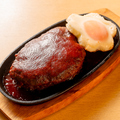 料理メニュー写真&nbsp;手作りハンバーグ