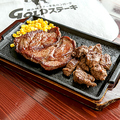 料理メニュー写真&nbsp;ステーキコンボ