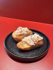 タラモバケット
