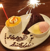 お祝いごとはお任せください！