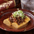料理メニュー写真&nbsp;甘辛肉出し巻き