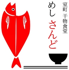 定食をご注文のお客様のみドリンクのご注文可