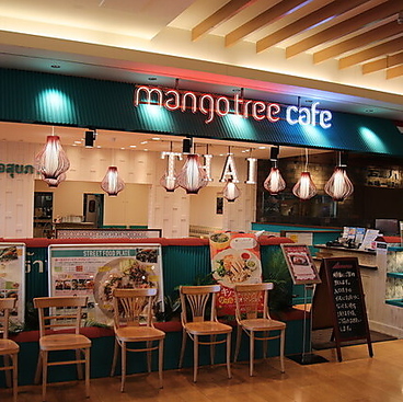 マンゴツリーカフェ ルミネ大宮店の雰囲気1