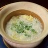 鶏白湯 最高の一日のおすすめポイント3