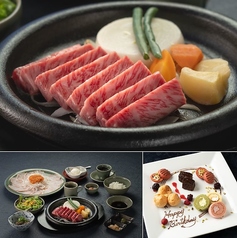 三田屋本店 やすらぎの郷 寝屋川別邸のコース写真