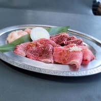 リーズナブルな価格で高品質なお肉