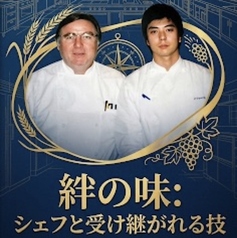 町田本格イタリアン☆40名OK♪Summer Vacation!ネット予約限定!幹事様特典♪今ならディナー限定ポイント最大350ポイント×人数様☆ランチ110ポイント×人数様☆最大14000ポイント進呈キャンペーン♪☆好評につき予算終了次第予告なく終了しますのでお早めにご予約を♪幹事様はお見逃しなく☆今だけ♪