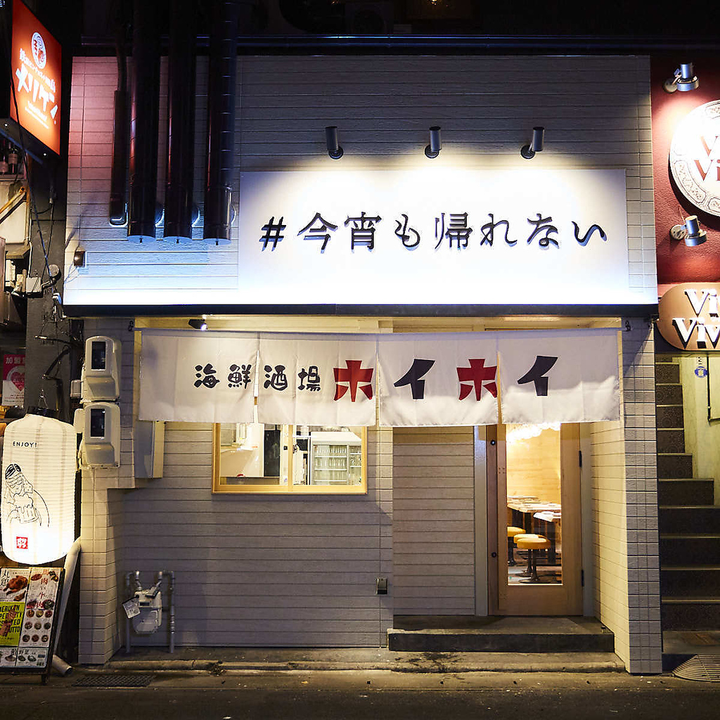 豊橋駅徒歩2分！