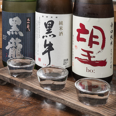 【利き酒セット】少しずつ多彩な味を楽しめる人気セット