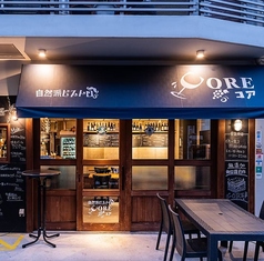 自然派ビストロCORE