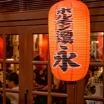 二荒山神社の向かいに店舗がございます！【ホルモン酒場　永】という大きな看板が目印♪