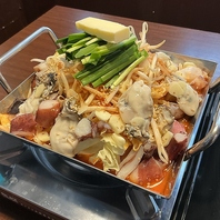 あったかちりとり鍋