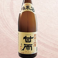 甘雨/純米酒【+5】