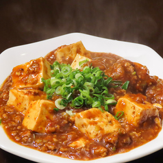 麻婆豆腐