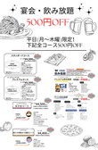 カーヴ隠れや 水戸のおすすめ料理3