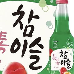 チャミスルトクトクすもも