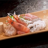 京・くずし料理 しし翁のおすすめ料理3