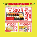 まんぷくビュッフェ　～大地のぶた 野々市～のおすすめ料理1