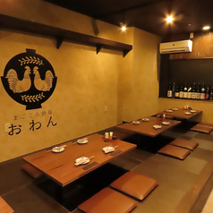 まごころ酒場 おわん 袋井の特集写真