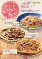 ラパウザ La Pausa 新宿伊勢丹前店のおすすめ料理1