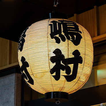 嶋村のおすすめ料理1